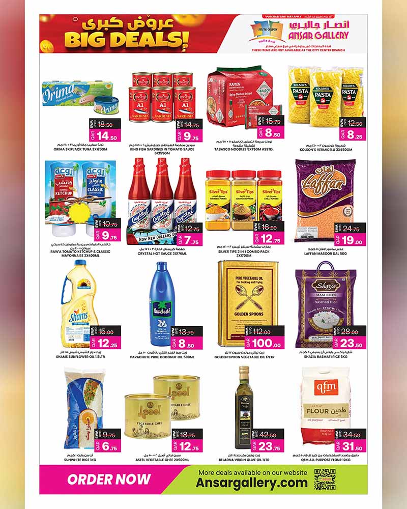 Ansar Gallery Qatar offers — Ansar Gallery BIG DEALS ON GROCERY, ELECTRONICS, TECH and more (Electronics, Groceries), flyer page 5 of 42