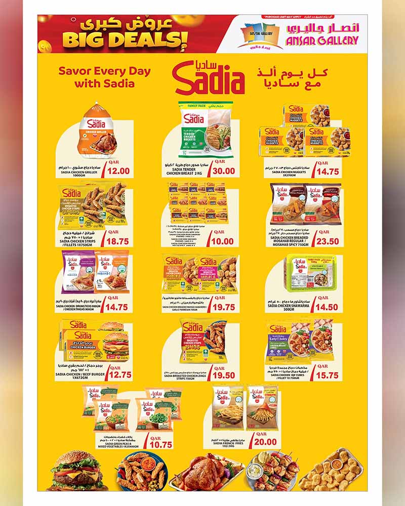 Ansar Gallery Qatar offers — Ansar Gallery BIG DEALS ON GROCERY, ELECTRONICS, TECH and more (Electronics, Groceries), flyer page 7 of 42
