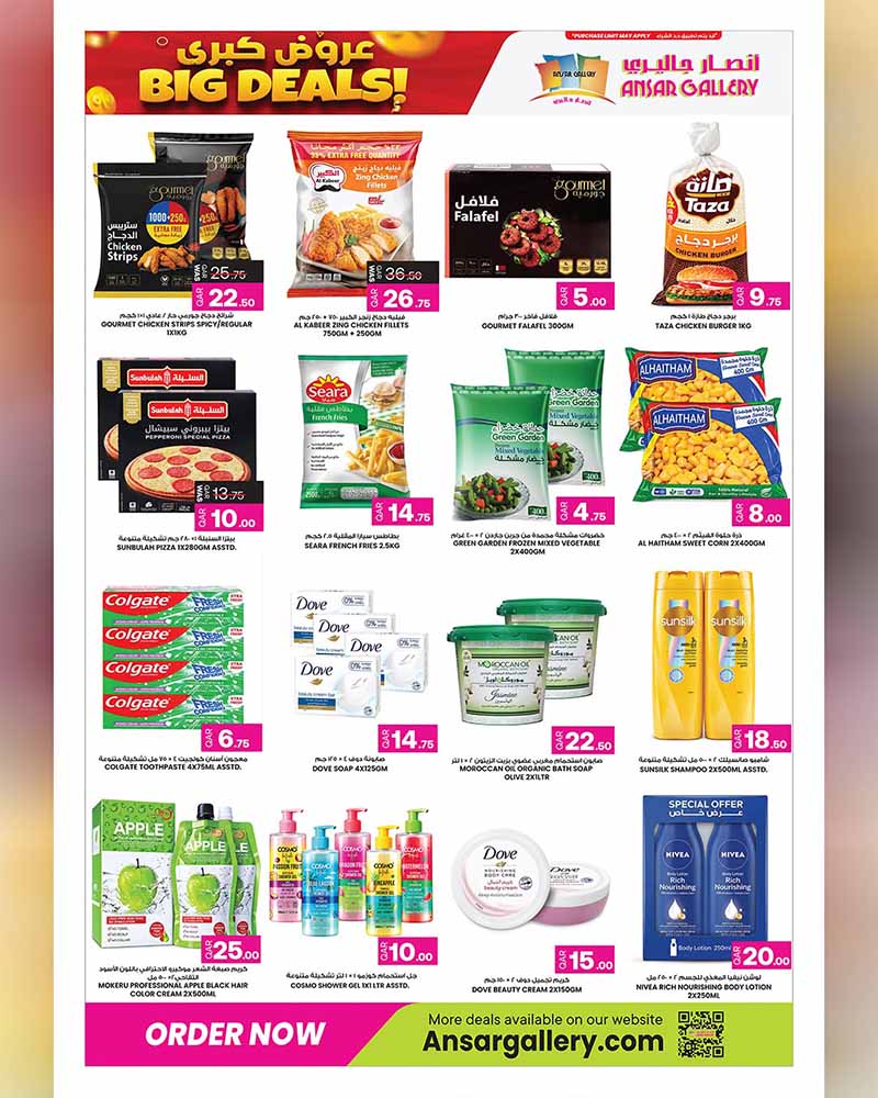 Ansar Gallery Qatar offers — Ansar Gallery BIG DEALS ON GROCERY, ELECTRONICS, TECH and more (Electronics, Groceries), flyer page 9 of 42
