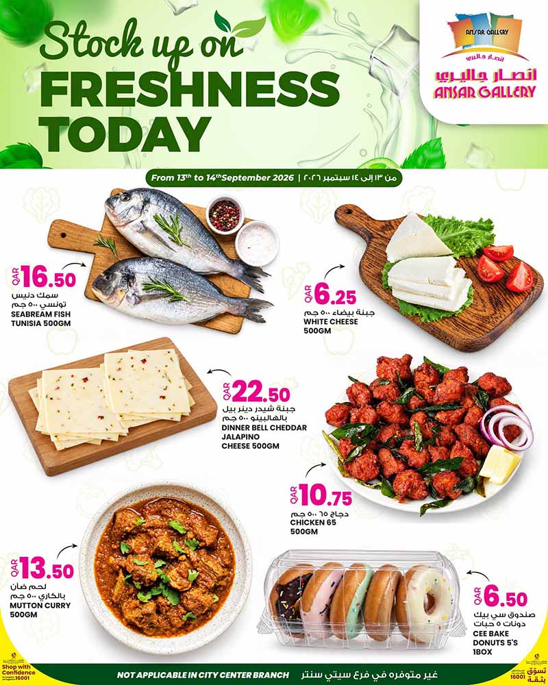 Ansar Gallery Qatar offers — Ansar Gallery FRESHNESS TODAY (Groceries), flyer page 2 of 4