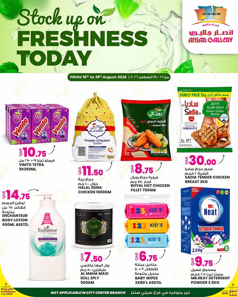 Ansar Gallery Qatar offers — Ansar Gallery FRESHNESS TODAY (Groceries), flyer page 4 of 4