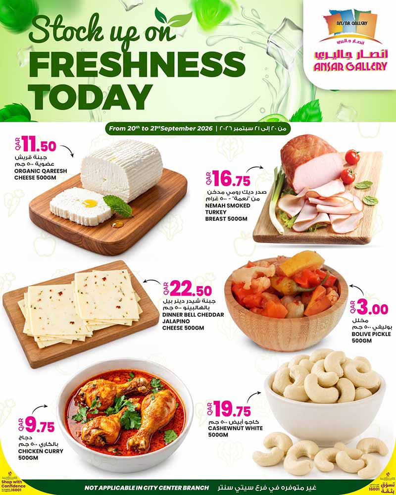 Ansar Gallery Qatar offers — Ansar Gallery FRESHNESS TODAY (Groceries), flyer page 2 of 4