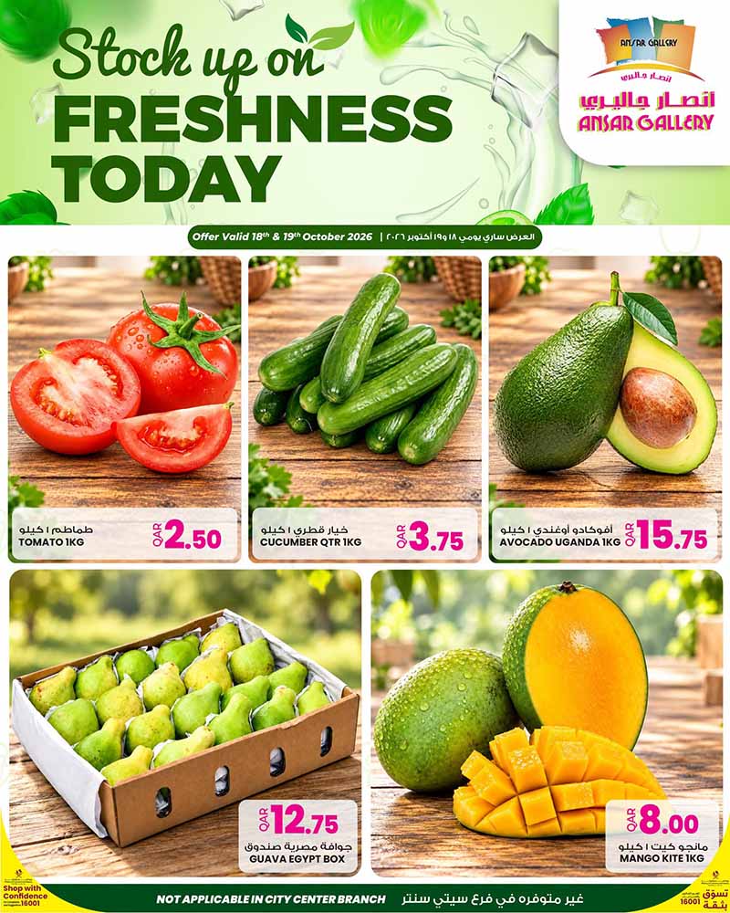 Ansar Gallery Qatar offers — Ansar Gallery FRESHNESS TODAY (Groceries), flyer page 1 of 3