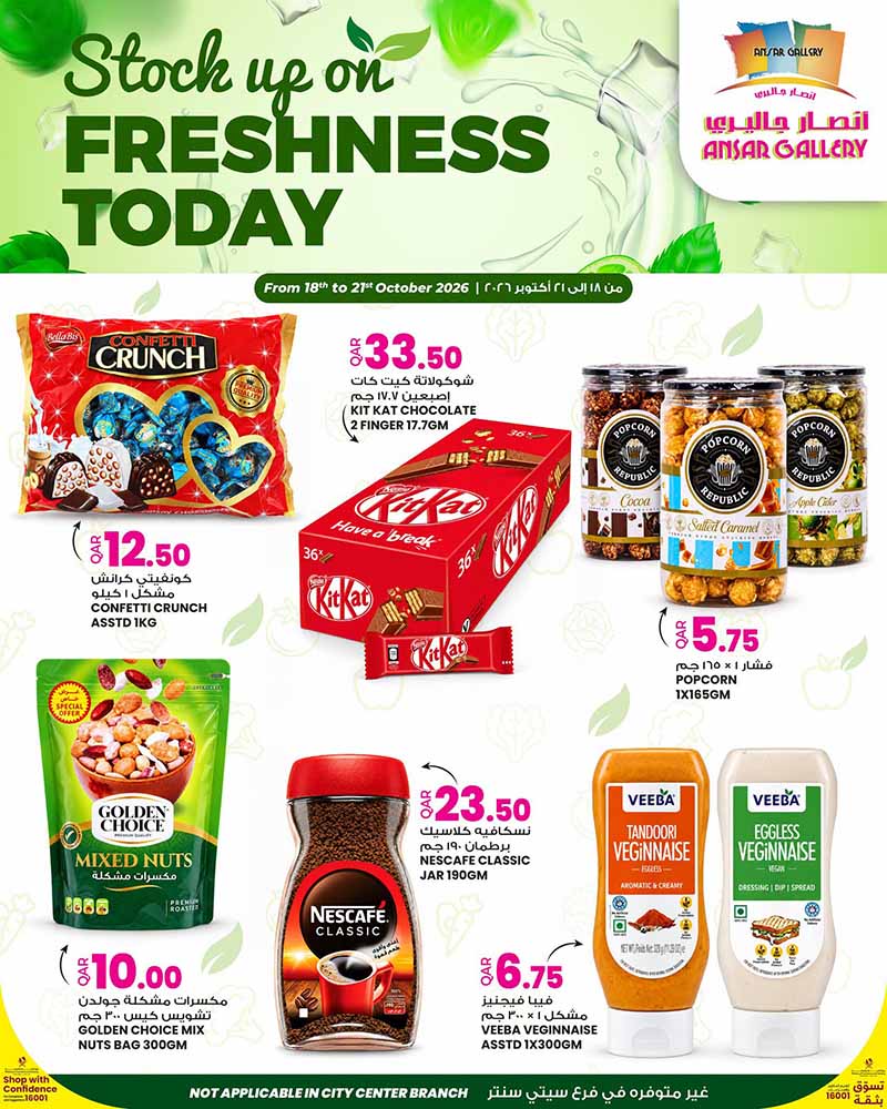 Ansar Gallery Qatar offers — Ansar Gallery FRESHNESS TODAY (Groceries), flyer page 2 of 3