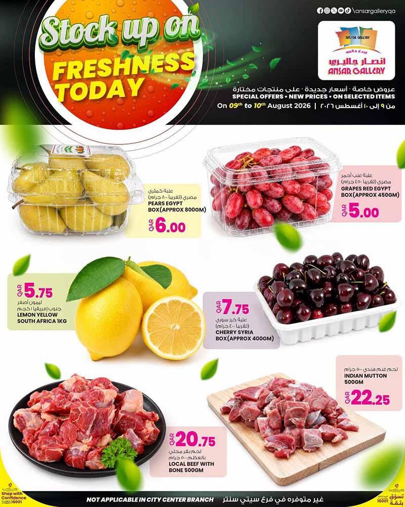 Ansar Gallery FRESHNESS TODAY flyer
