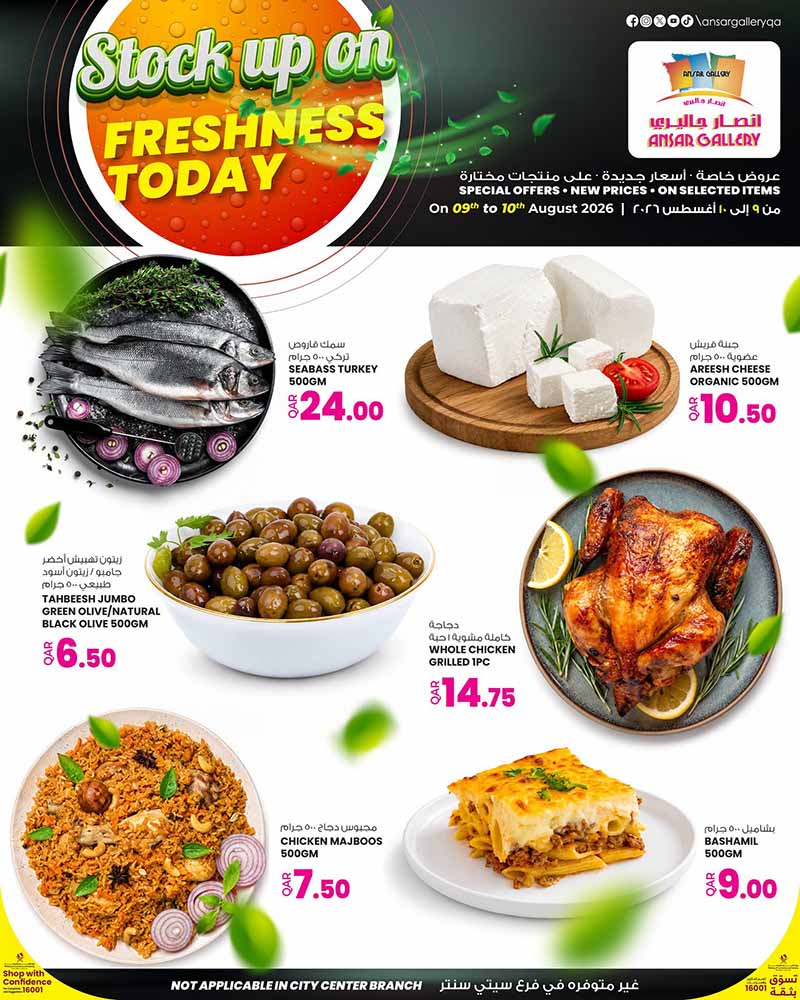 Ansar Gallery Qatar offers — Ansar Gallery FRESHNESS TODAY (Groceries), flyer page 2 of 5