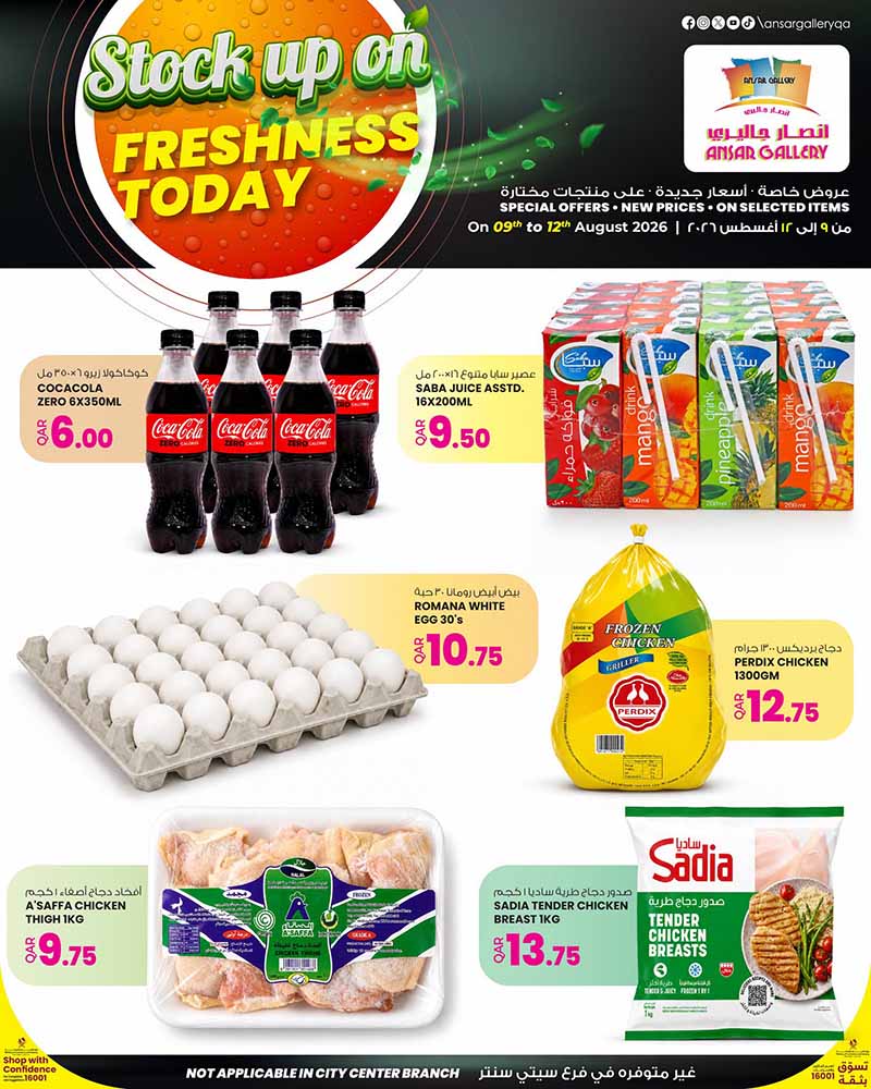 Ansar Gallery Qatar offers — Ansar Gallery FRESHNESS TODAY (Groceries), flyer page 4 of 5