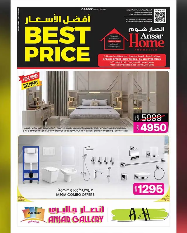 Ansar Gallery HOME PROMOTION BEST PRICE flyer