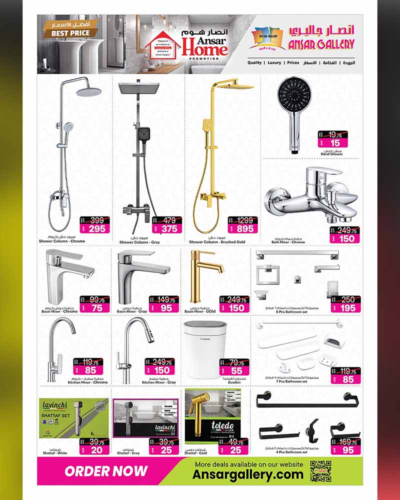 Ansar Gallery HOME PROMOTION BEST PRICE — flyer page 12 of 16