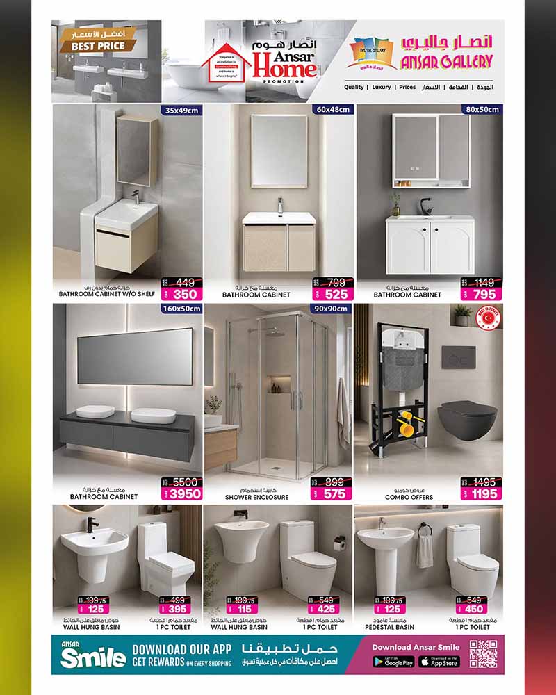 Ansar Gallery HOME PROMOTION BEST PRICE — flyer page 13 of 16