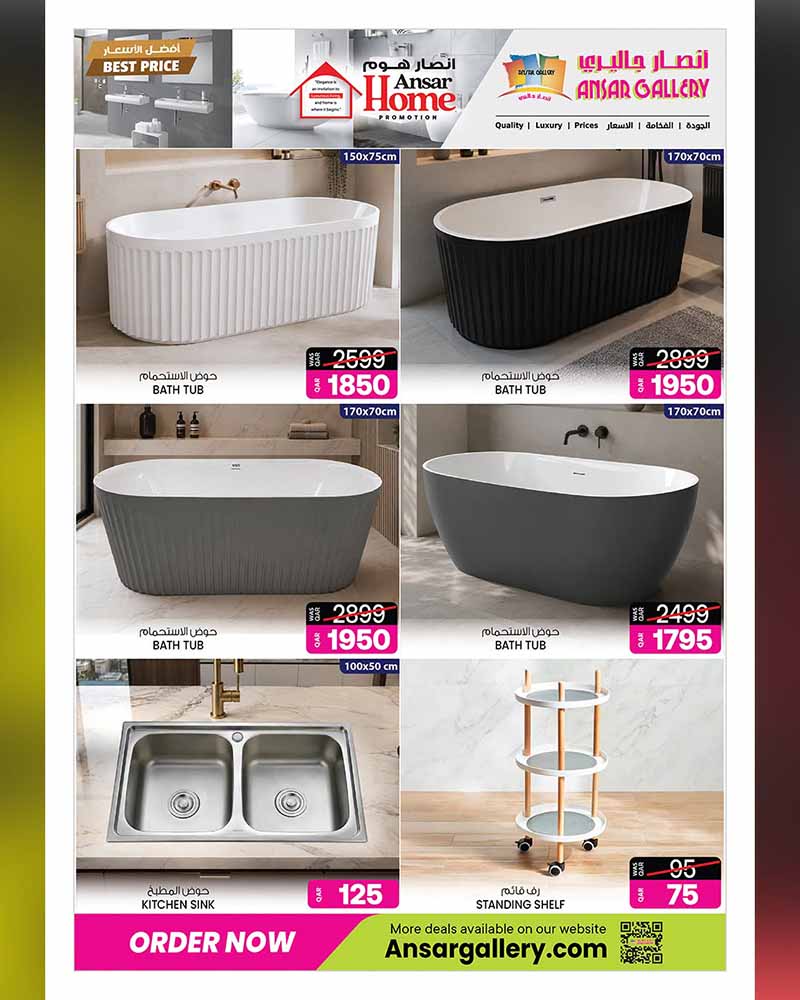 Ansar Gallery HOME PROMOTION BEST PRICE — flyer page 14 of 16