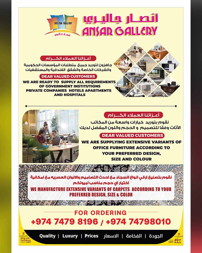 Ansar Gallery HOME PROMOTION BEST PRICE — flyer page 15 of 16