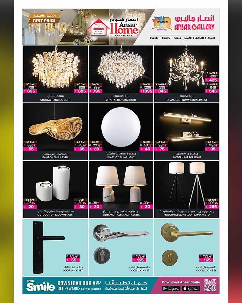 Ansar Gallery HOME PROMOTION BEST PRICE — flyer page 7 of 16