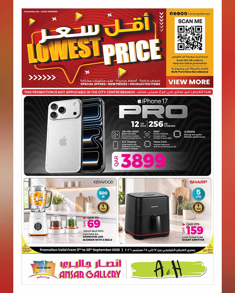 Ansar Gallery LOWEST PRICE ON EVERYDAY ESSENTIALS and TECH DEALS flyer