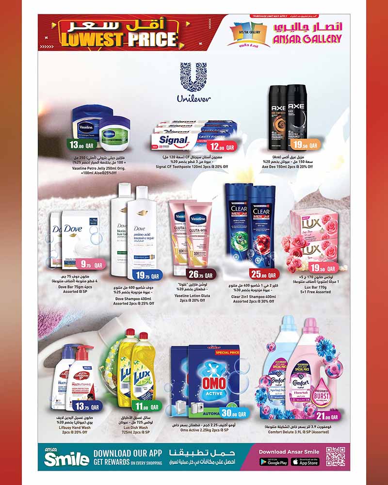 Ansar Gallery Qatar offers — Ansar Gallery LOWEST PRICE ON EVERYDAY ESSENTIALS and TECH DEALS (Electronics, Groceries), flyer page 10 of 34