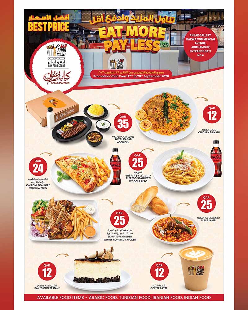 Ansar Gallery Qatar offers — Ansar Gallery LOWEST PRICE ON EVERYDAY ESSENTIALS and TECH DEALS (Electronics, Groceries), flyer page 11 of 34