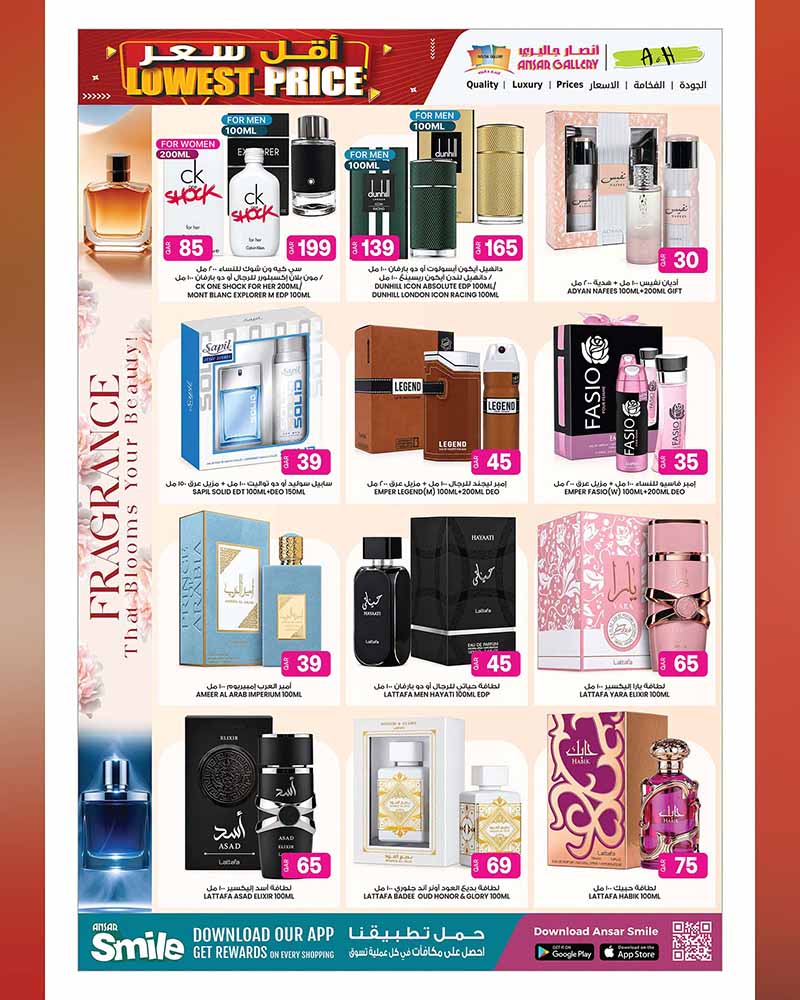 Ansar Gallery Qatar offers — Ansar Gallery LOWEST PRICE ON EVERYDAY ESSENTIALS and TECH DEALS (Electronics, Groceries), flyer page 12 of 34