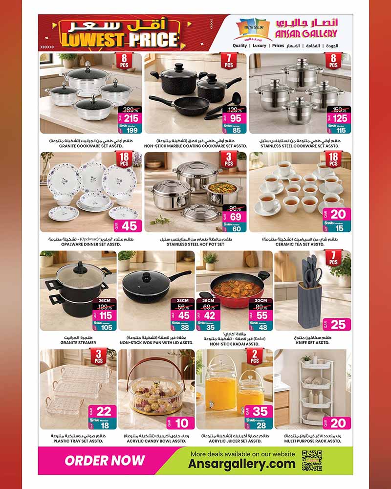 Ansar Gallery Qatar offers — Ansar Gallery LOWEST PRICE ON EVERYDAY ESSENTIALS and TECH DEALS (Electronics, Groceries), flyer page 13 of 34