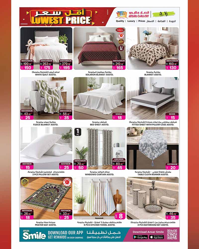 Ansar Gallery Qatar offers — Ansar Gallery LOWEST PRICE ON EVERYDAY ESSENTIALS and TECH DEALS (Electronics, Groceries), flyer page 14 of 34