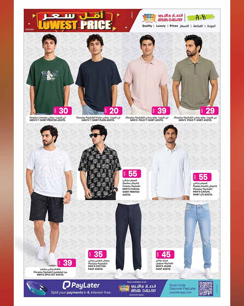 Ansar Gallery Qatar offers — Ansar Gallery LOWEST PRICE ON EVERYDAY ESSENTIALS and TECH DEALS (Electronics, Groceries), flyer page 18 of 34