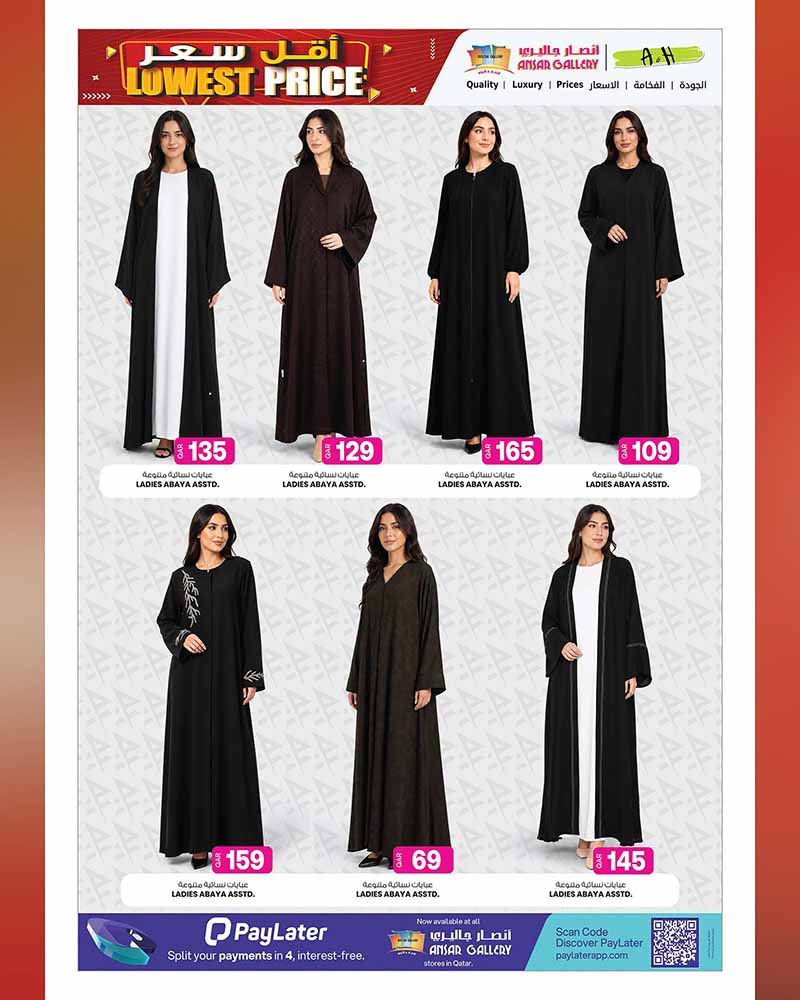 Ansar Gallery Qatar offers — Ansar Gallery LOWEST PRICE ON EVERYDAY ESSENTIALS and TECH DEALS (Electronics, Groceries), flyer page 19 of 34