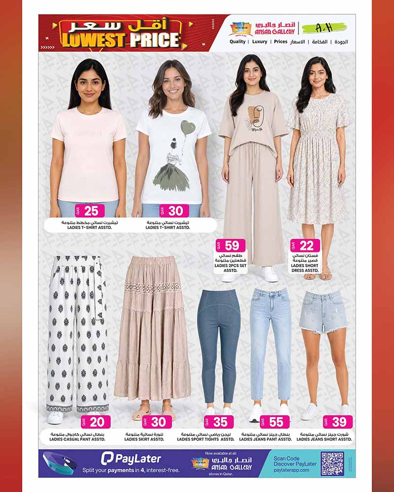 Ansar Gallery Qatar offers — Ansar Gallery LOWEST PRICE ON EVERYDAY ESSENTIALS and TECH DEALS (Electronics, Groceries), flyer page 21 of 34