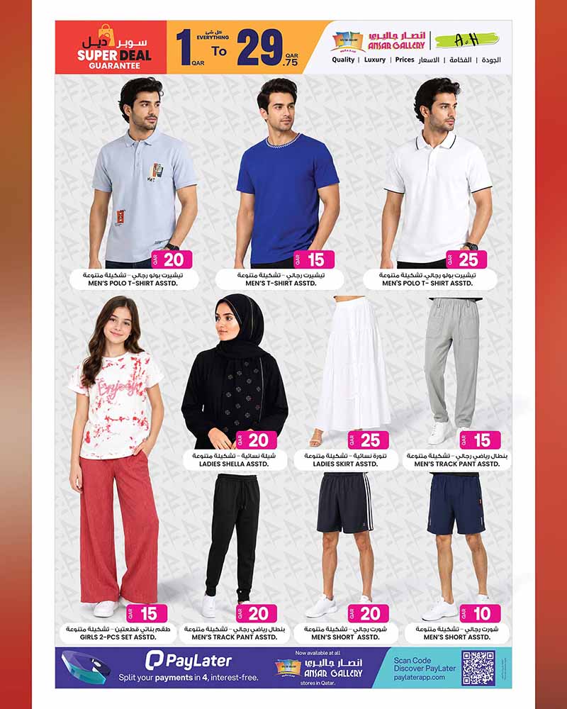 Ansar Gallery Qatar offers — Ansar Gallery LOWEST PRICE ON EVERYDAY ESSENTIALS and TECH DEALS (Electronics, Groceries), flyer page 23 of 34