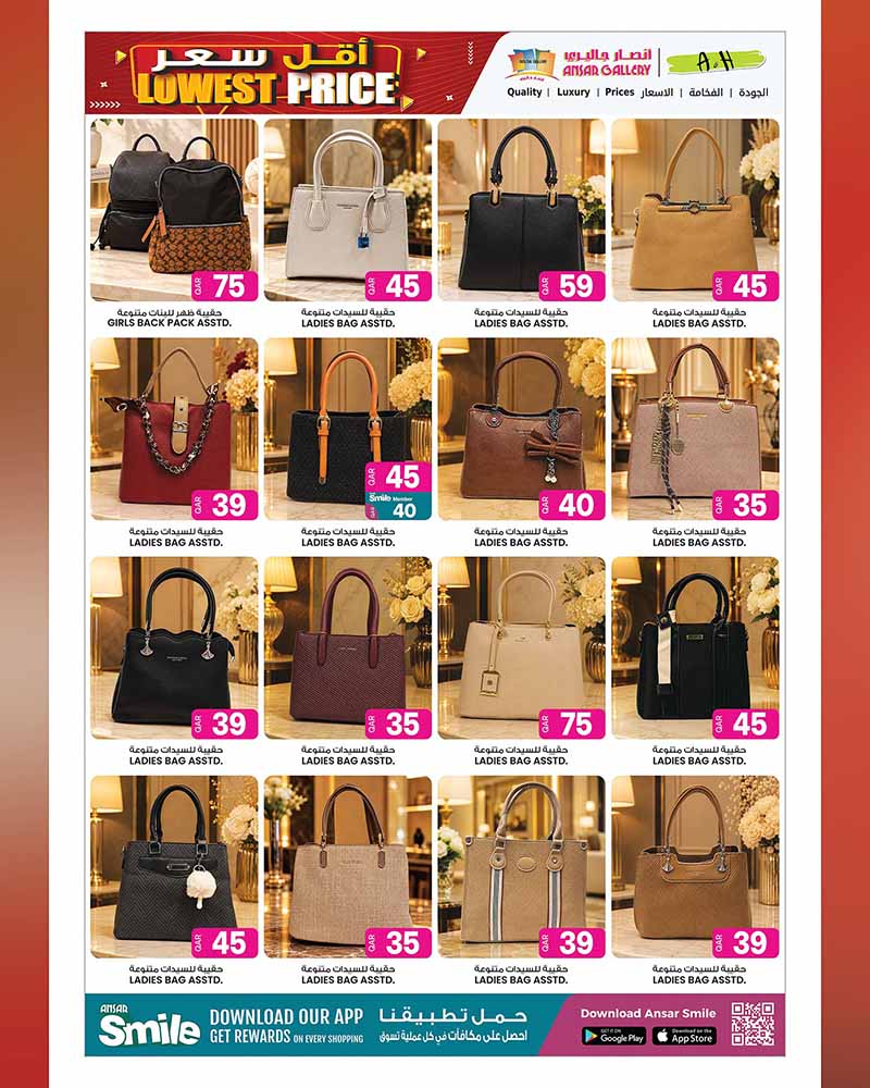Ansar Gallery Qatar offers — Ansar Gallery LOWEST PRICE ON EVERYDAY ESSENTIALS and TECH DEALS (Electronics, Groceries), flyer page 26 of 34