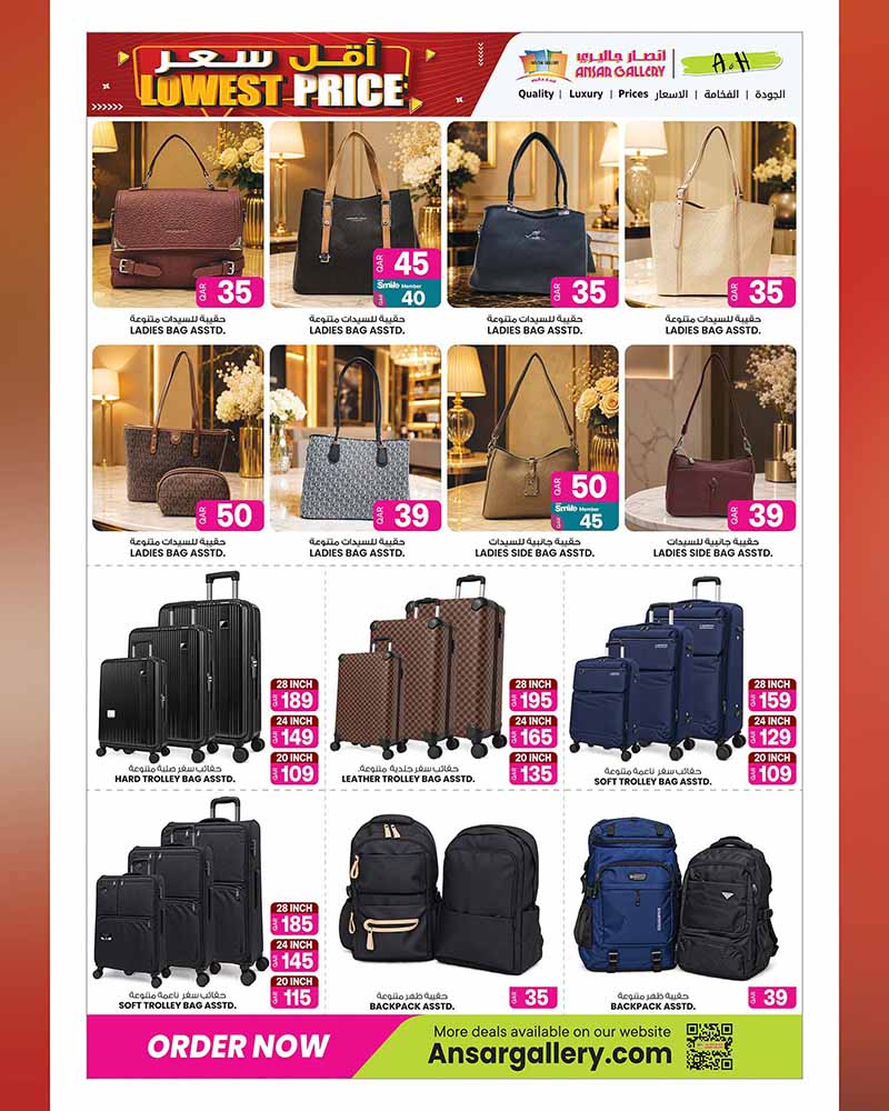 Ansar Gallery Qatar offers — Ansar Gallery LOWEST PRICE ON EVERYDAY ESSENTIALS and TECH DEALS (Electronics, Groceries), flyer page 27 of 34
