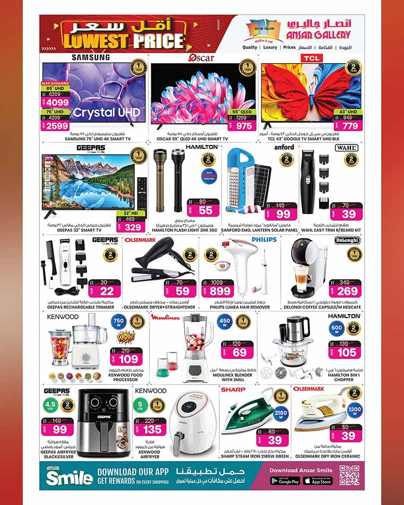 Ansar Gallery Qatar offers — Ansar Gallery LOWEST PRICE ON EVERYDAY ESSENTIALS and TECH DEALS (Electronics, Groceries), flyer page 28 of 34