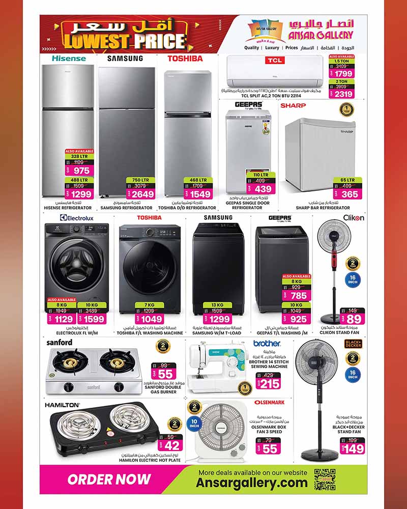 Ansar Gallery Qatar offers — Ansar Gallery LOWEST PRICE ON EVERYDAY ESSENTIALS and TECH DEALS (Electronics, Groceries), flyer page 29 of 34