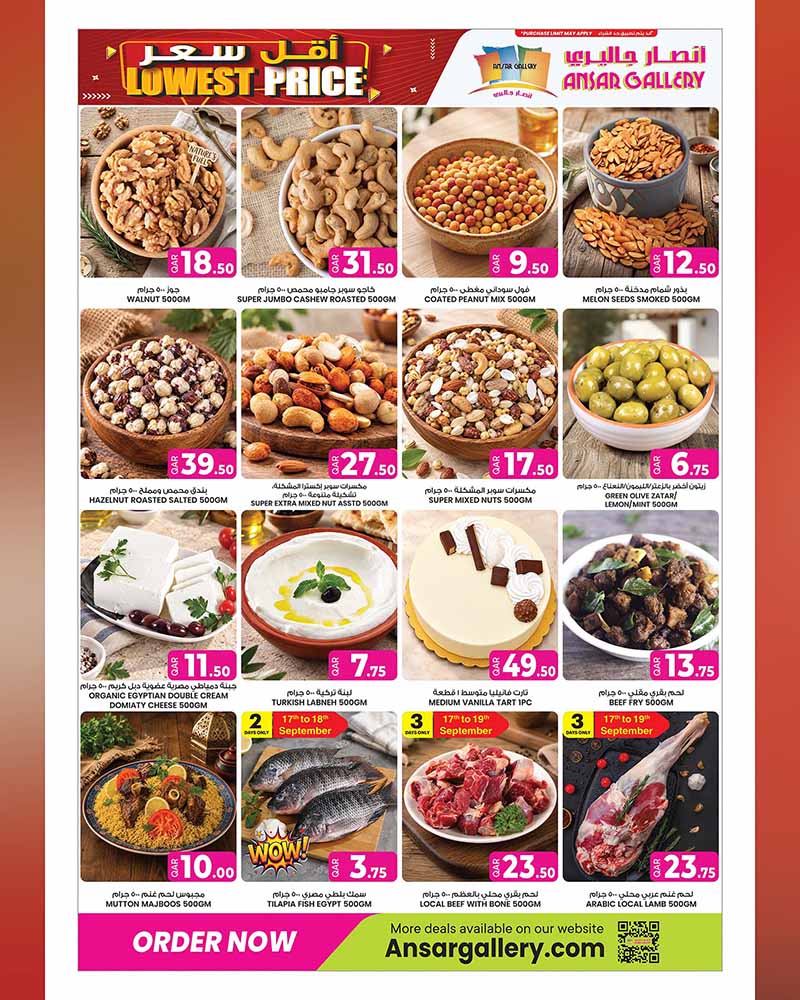 Ansar Gallery Qatar offers — Ansar Gallery LOWEST PRICE ON EVERYDAY ESSENTIALS and TECH DEALS (Electronics, Groceries), flyer page 3 of 34