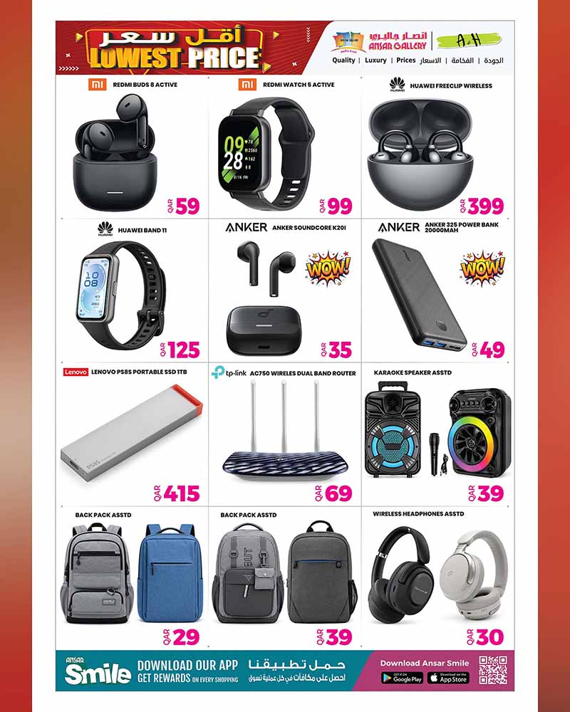 Ansar Gallery Qatar offers — Ansar Gallery LOWEST PRICE ON EVERYDAY ESSENTIALS and TECH DEALS (Electronics, Groceries), flyer page 30 of 34