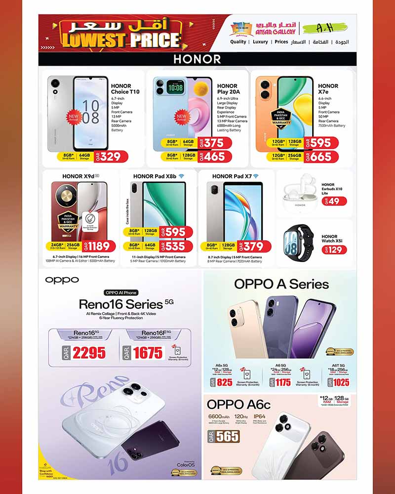 Ansar Gallery Qatar offers — Ansar Gallery LOWEST PRICE ON EVERYDAY ESSENTIALS and TECH DEALS (Electronics, Groceries), flyer page 32 of 34