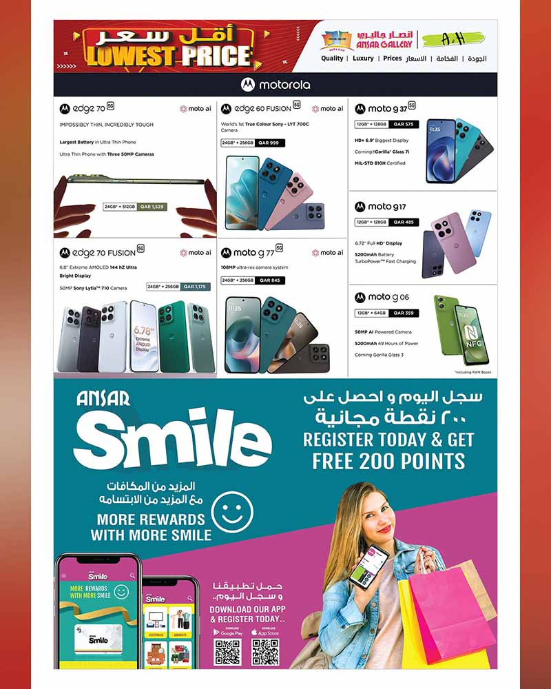 Ansar Gallery Qatar offers — Ansar Gallery LOWEST PRICE ON EVERYDAY ESSENTIALS and TECH DEALS (Electronics, Groceries), flyer page 33 of 34