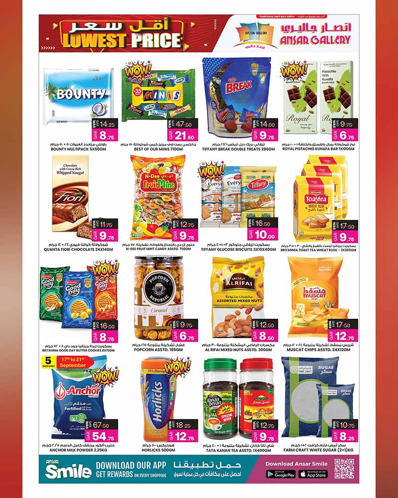 Ansar Gallery Qatar offers — Ansar Gallery LOWEST PRICE ON EVERYDAY ESSENTIALS and TECH DEALS (Electronics, Groceries), flyer page 4 of 34