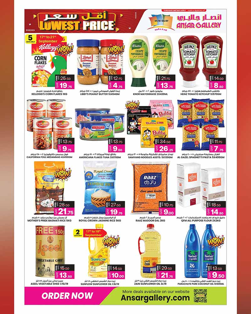 Ansar Gallery Qatar offers — Ansar Gallery LOWEST PRICE ON EVERYDAY ESSENTIALS and TECH DEALS (Electronics, Groceries), flyer page 5 of 34