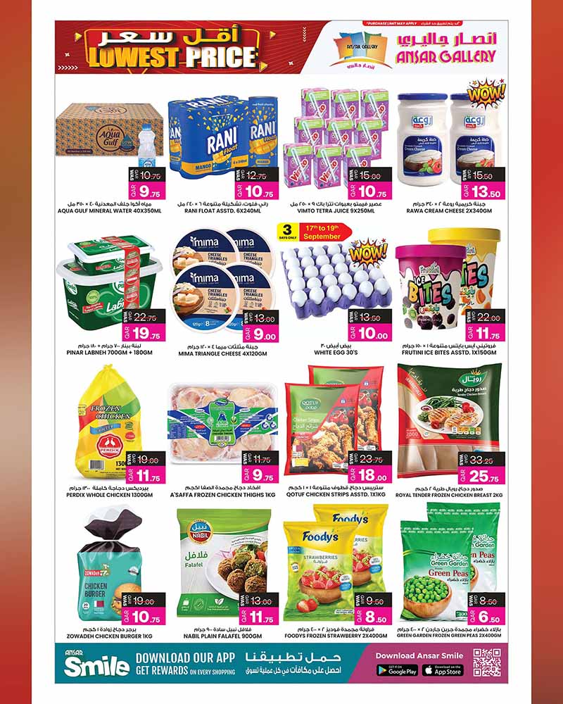 Ansar Gallery Qatar offers — Ansar Gallery LOWEST PRICE ON EVERYDAY ESSENTIALS and TECH DEALS (Electronics, Groceries), flyer page 6 of 34