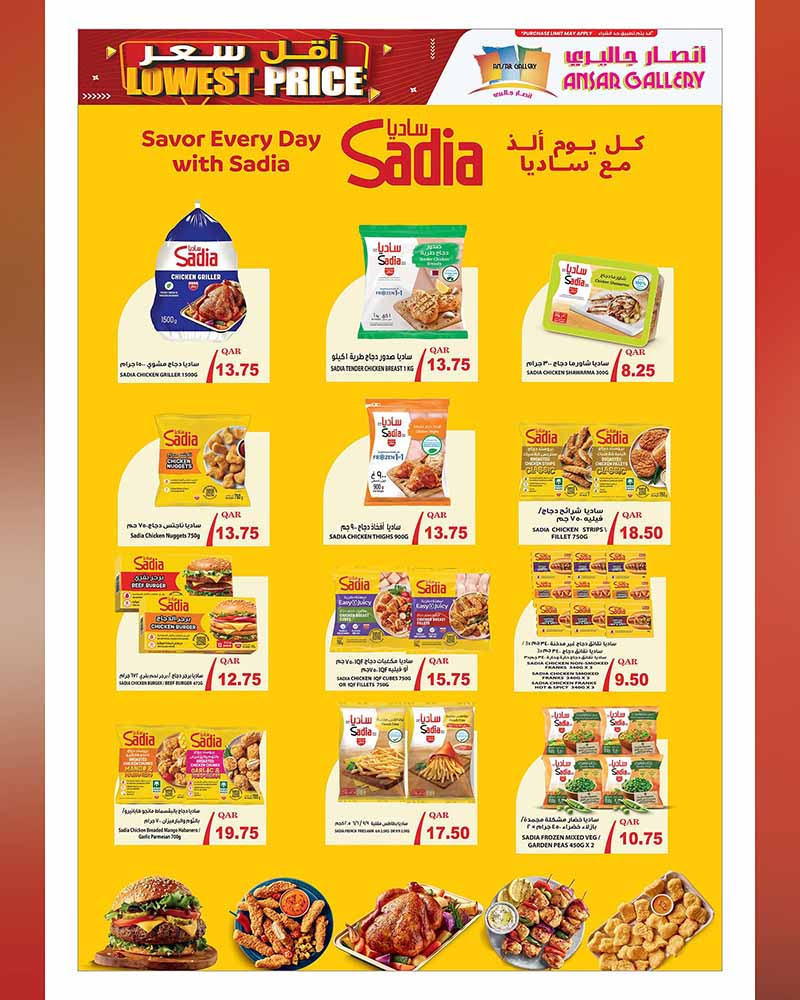 Ansar Gallery Qatar offers — Ansar Gallery LOWEST PRICE ON EVERYDAY ESSENTIALS and TECH DEALS (Electronics, Groceries), flyer page 7 of 34