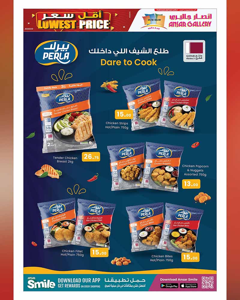Ansar Gallery Qatar offers — Ansar Gallery LOWEST PRICE ON EVERYDAY ESSENTIALS and TECH DEALS (Electronics, Groceries), flyer page 8 of 34