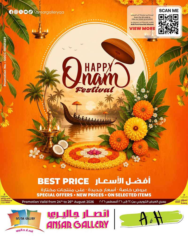 Ansar Gallery ONAM FESTIVAL flyer