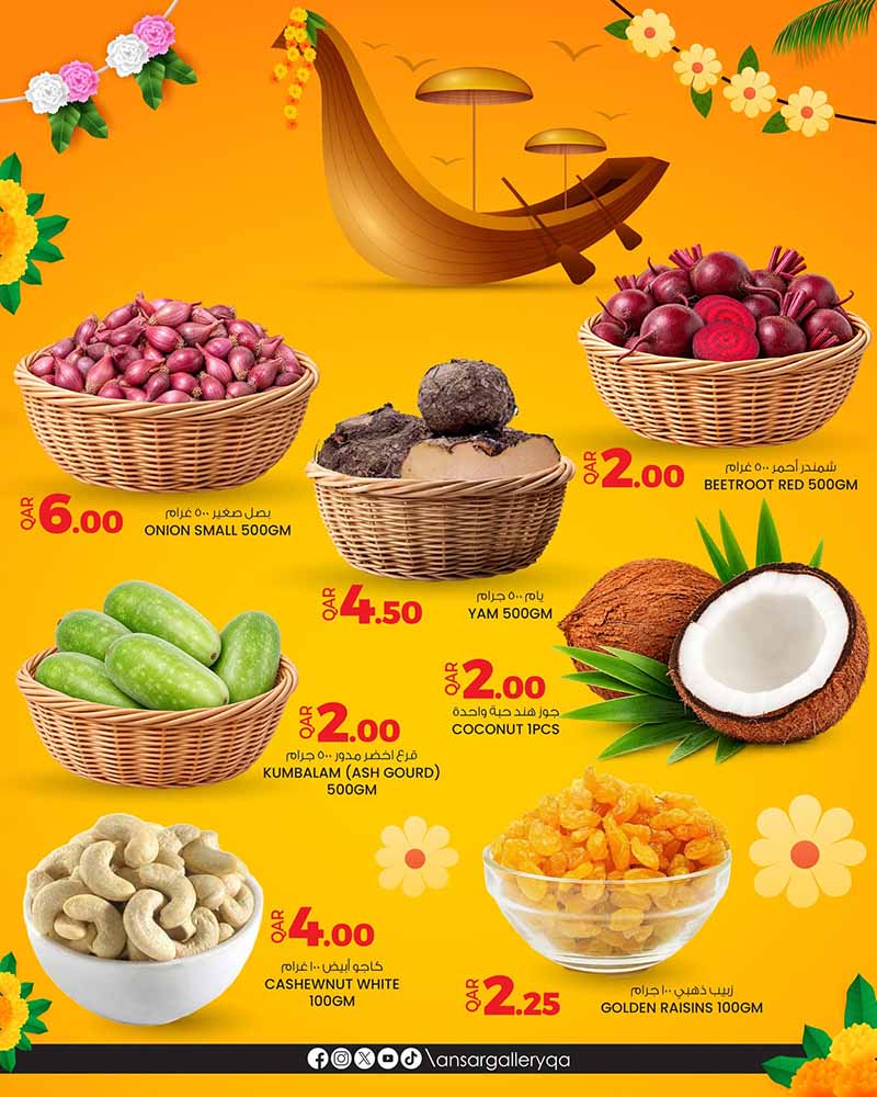 Ansar Gallery Qatar offers — Ansar Gallery ONAM FESTIVAL (Groceries), flyer page 3 of 7