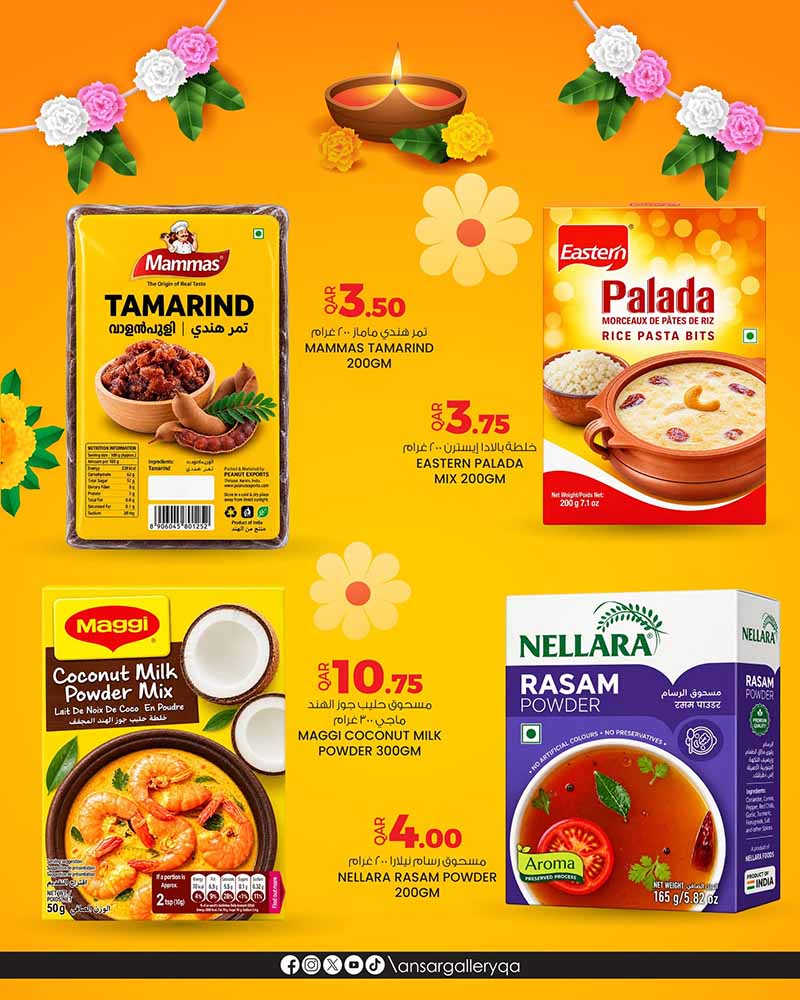 Ansar Gallery Qatar offers — Ansar Gallery ONAM FESTIVAL (Groceries), flyer page 5 of 7