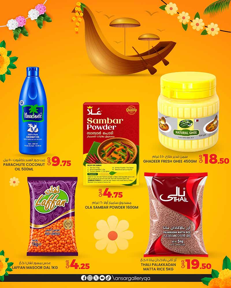 Ansar Gallery Qatar offers — Ansar Gallery ONAM FESTIVAL (Groceries), flyer page 6 of 7