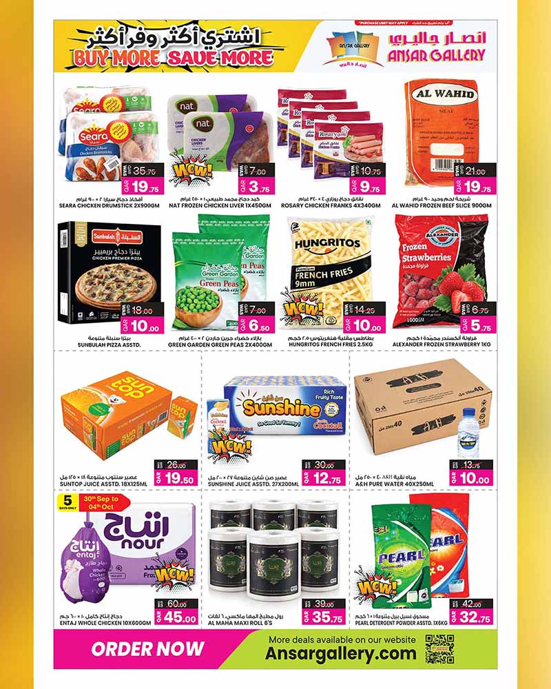 Ansar Gallery Qatar offers — Ansar Gallery SAVE MORE on iPhone 18 Pro, EVERYDAY ESSENTIALS, TECH DEALS and more (Electronics), flyer page 10 of 49