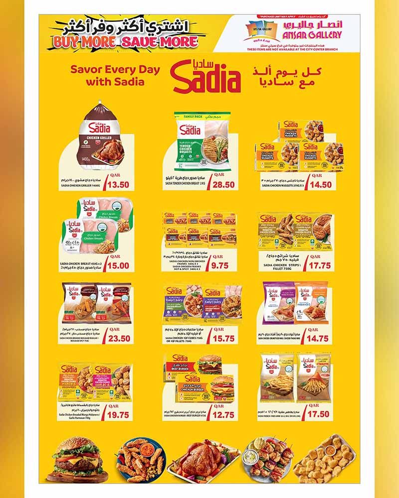 Ansar Gallery Qatar offers — Ansar Gallery SAVE MORE on iPhone 18 Pro, EVERYDAY ESSENTIALS, TECH DEALS and more (Electronics), flyer page 11 of 49