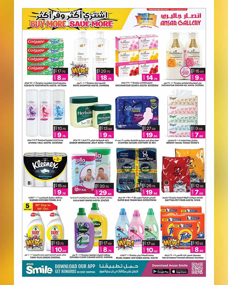 Ansar Gallery Qatar offers — Ansar Gallery SAVE MORE on iPhone 18 Pro, EVERYDAY ESSENTIALS, TECH DEALS and more (Electronics), flyer page 13 of 49