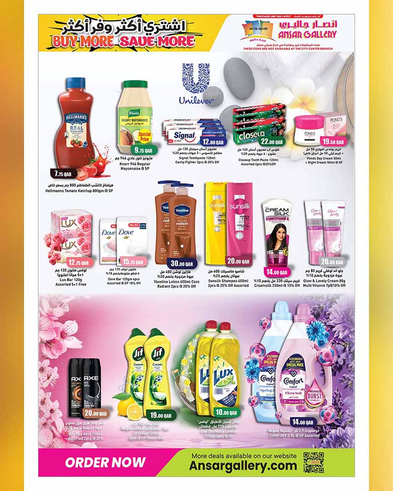 Ansar Gallery Qatar offers — Ansar Gallery SAVE MORE on iPhone 18 Pro, EVERYDAY ESSENTIALS, TECH DEALS and more (Electronics), flyer page 14 of 49