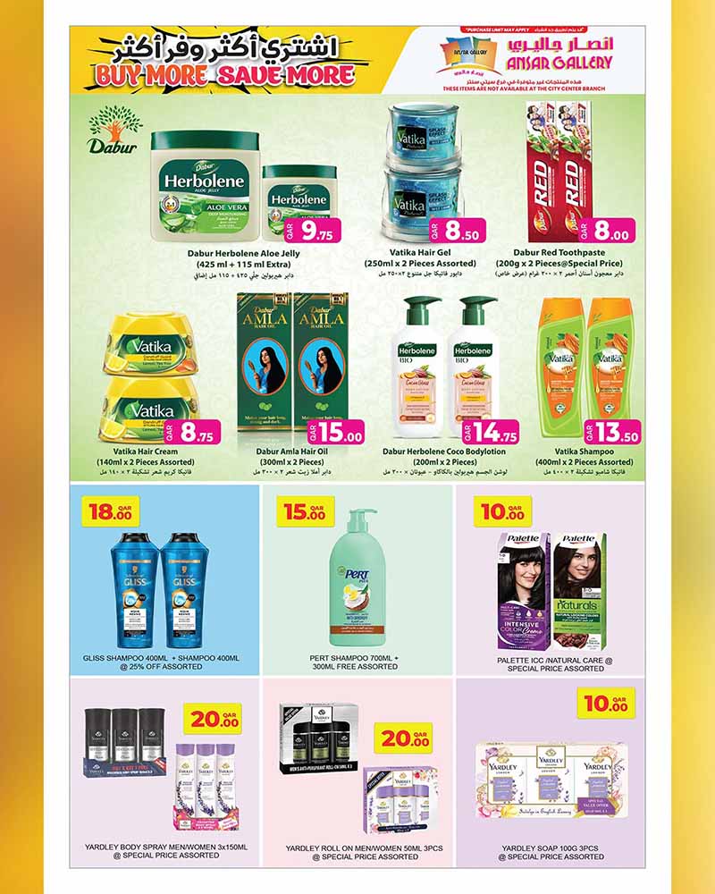 Ansar Gallery Qatar offers — Ansar Gallery SAVE MORE on iPhone 18 Pro, EVERYDAY ESSENTIALS, TECH DEALS and more (Electronics), flyer page 15 of 49