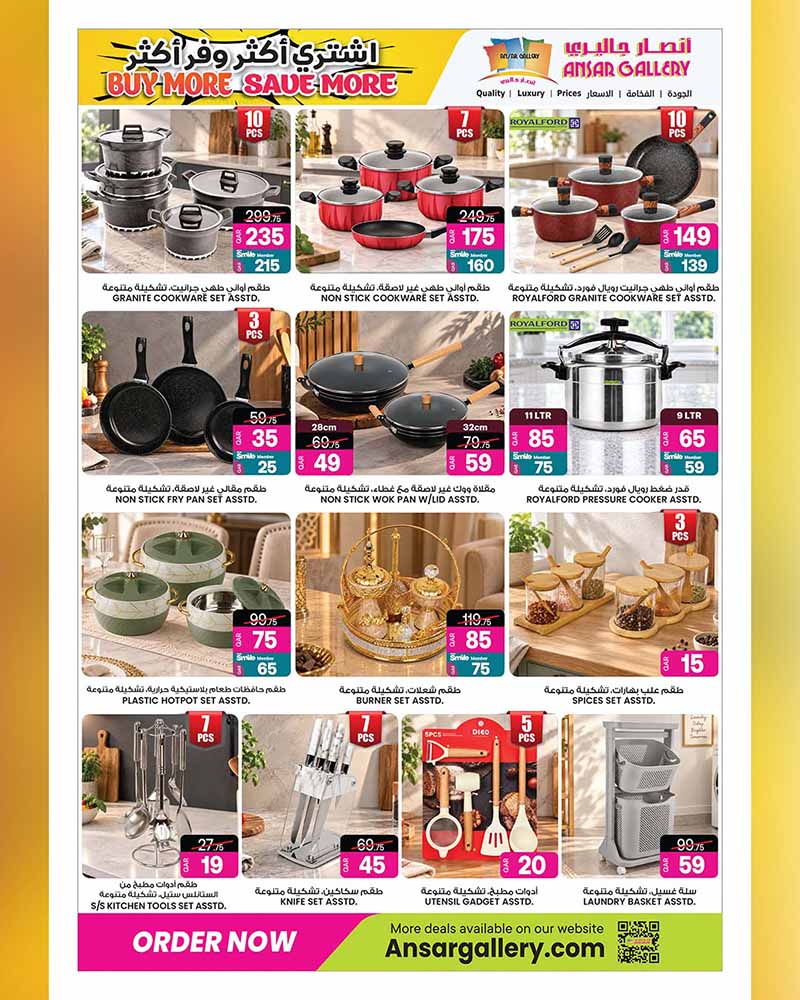 Ansar Gallery Qatar offers — Ansar Gallery SAVE MORE on iPhone 18 Pro, EVERYDAY ESSENTIALS, TECH DEALS and more (Electronics), flyer page 18 of 49